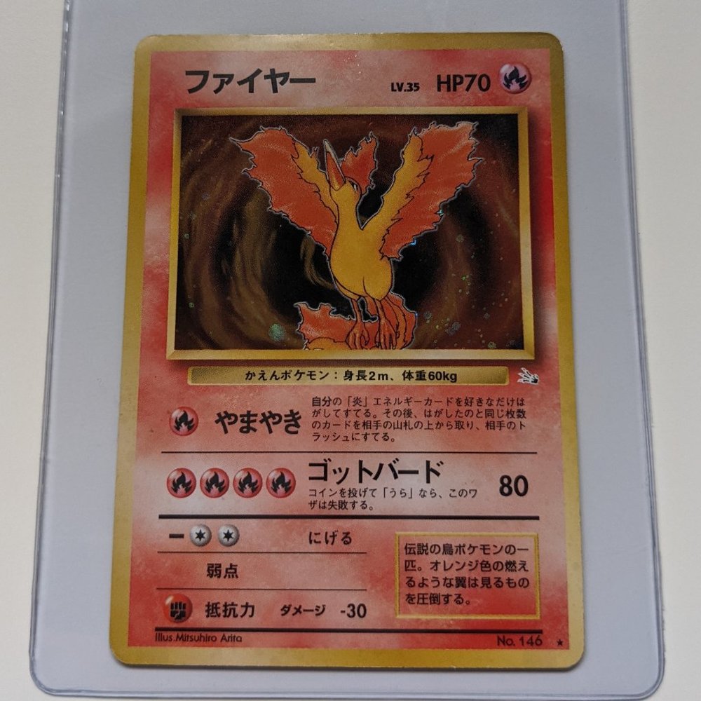 Moltres Holo #146 Japanese Fossil Set Unlimited Rare Pokemon Card